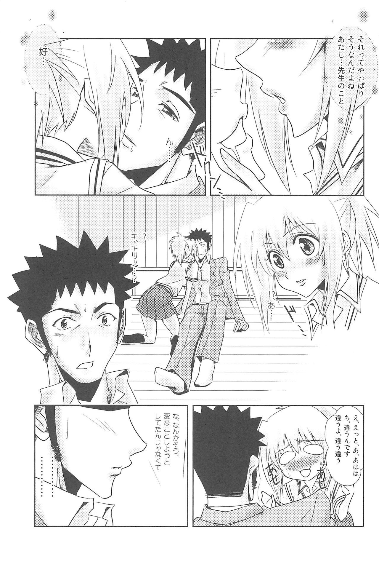 Cocksucking Tamehon 3 - Code geass Gundam 00 Kannagi Bamboo blade Anus - Page 11