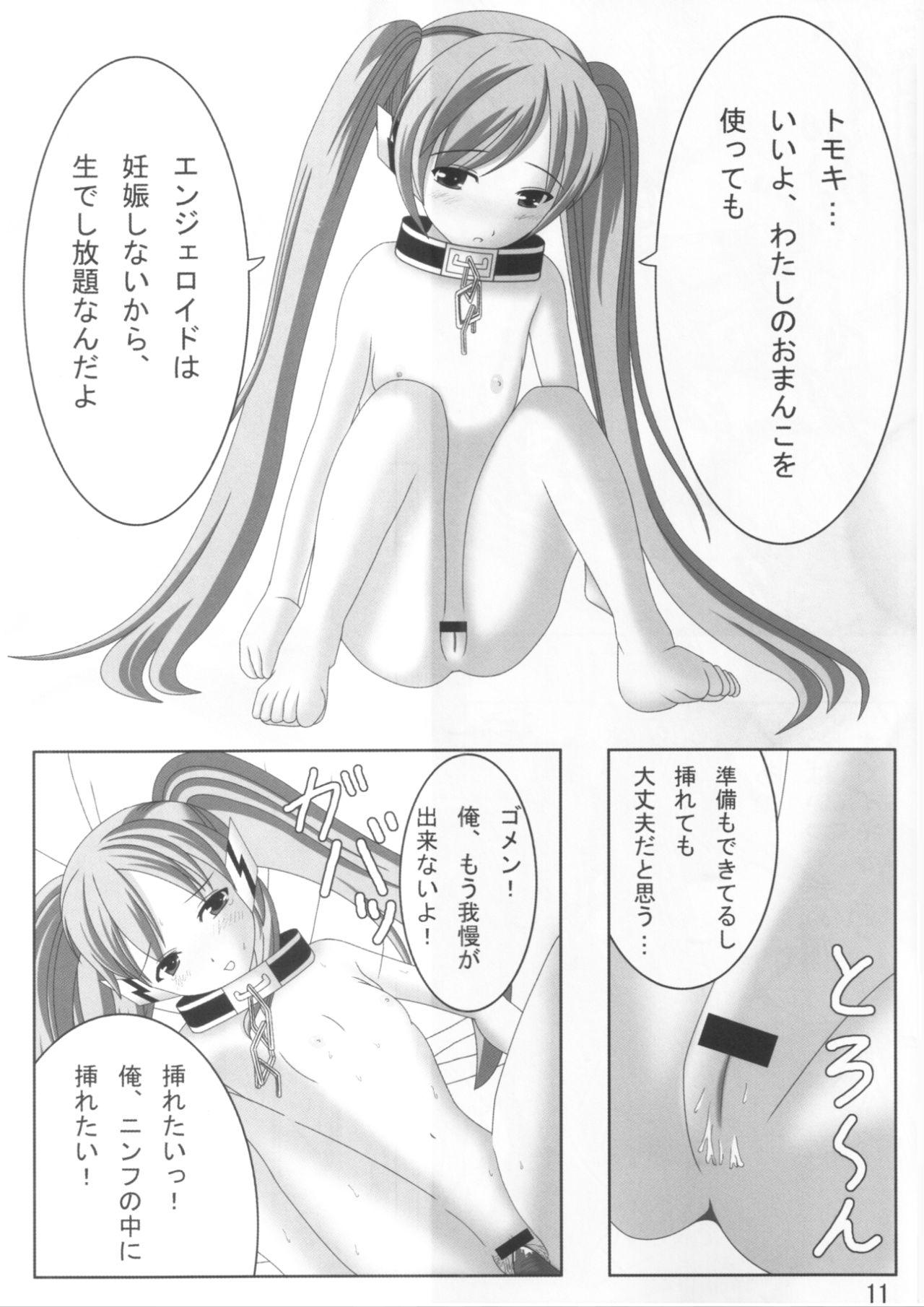 Huge Boobs Nymph 120 Percent - Sora no otoshimono Realitykings - Page 10