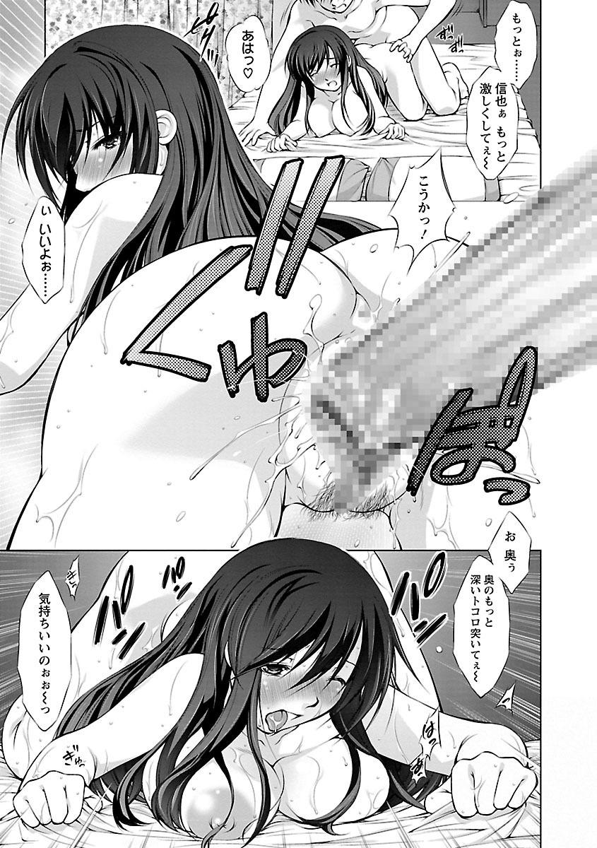 Rough Sex Shinmai Shatakuzuma Cumming - Page 5