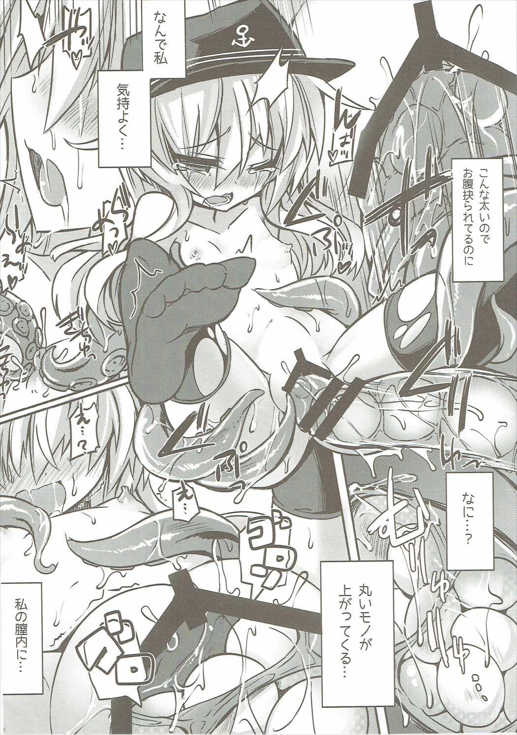 Huge Dick Hibiki to Kigakari na Yume - Kantai collection Super - Page 11