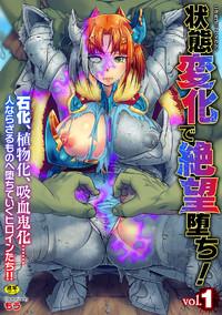 2D Comic Magazine Joutai Henka de Zetsubou Ochi! Vol. 1 1