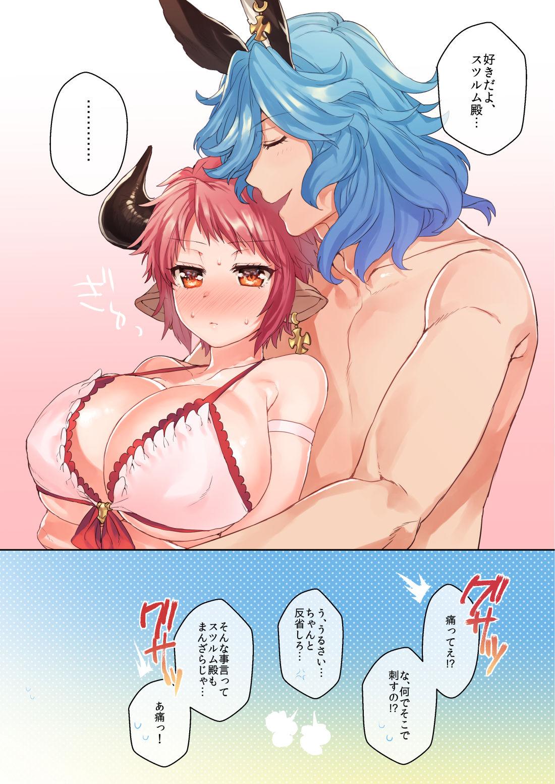 Sexy Girl Sex Natsumeki - Granblue fantasy Lick - Page 26