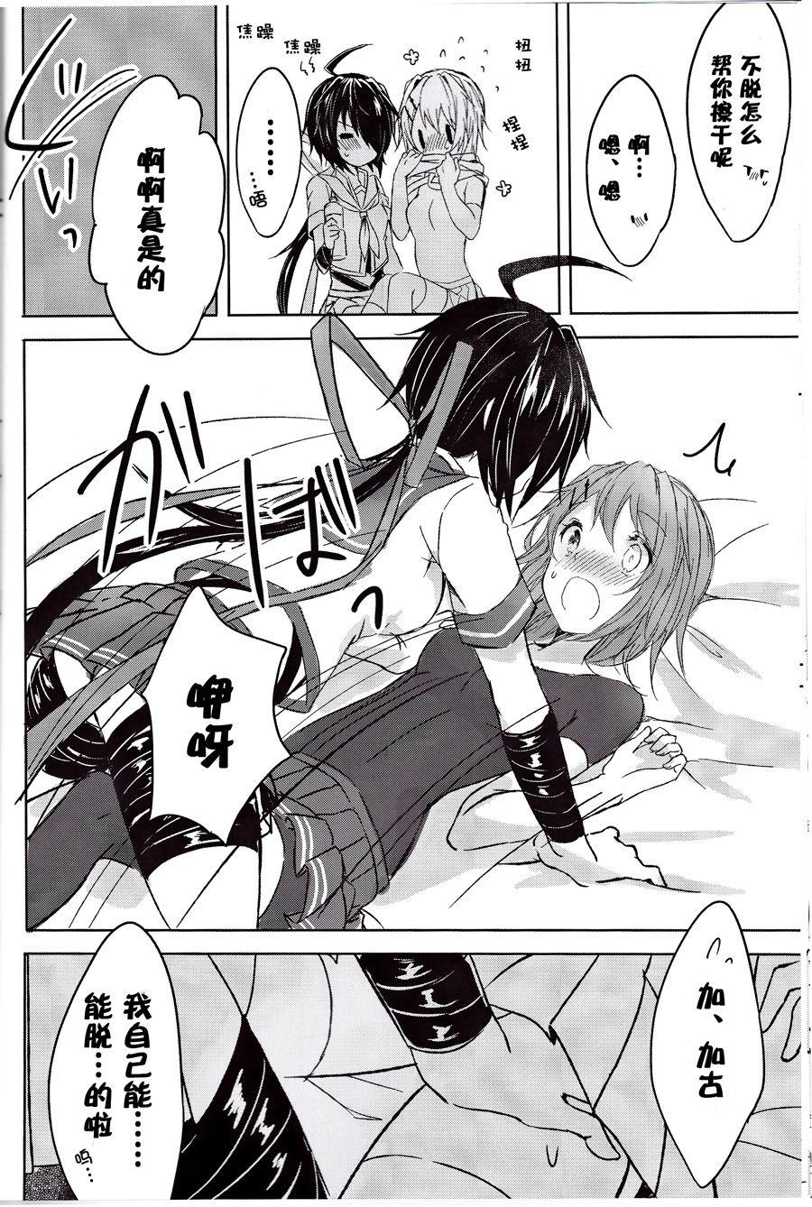 Role Play Toaru juujun Shimai no Netsu Bousou - Kantai collection Fake Tits - Page 12