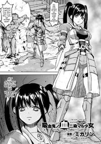 Kyuuketsuki no Chi ni Somaru Shoujo | The Girl Dyed in Vampire Blood 1