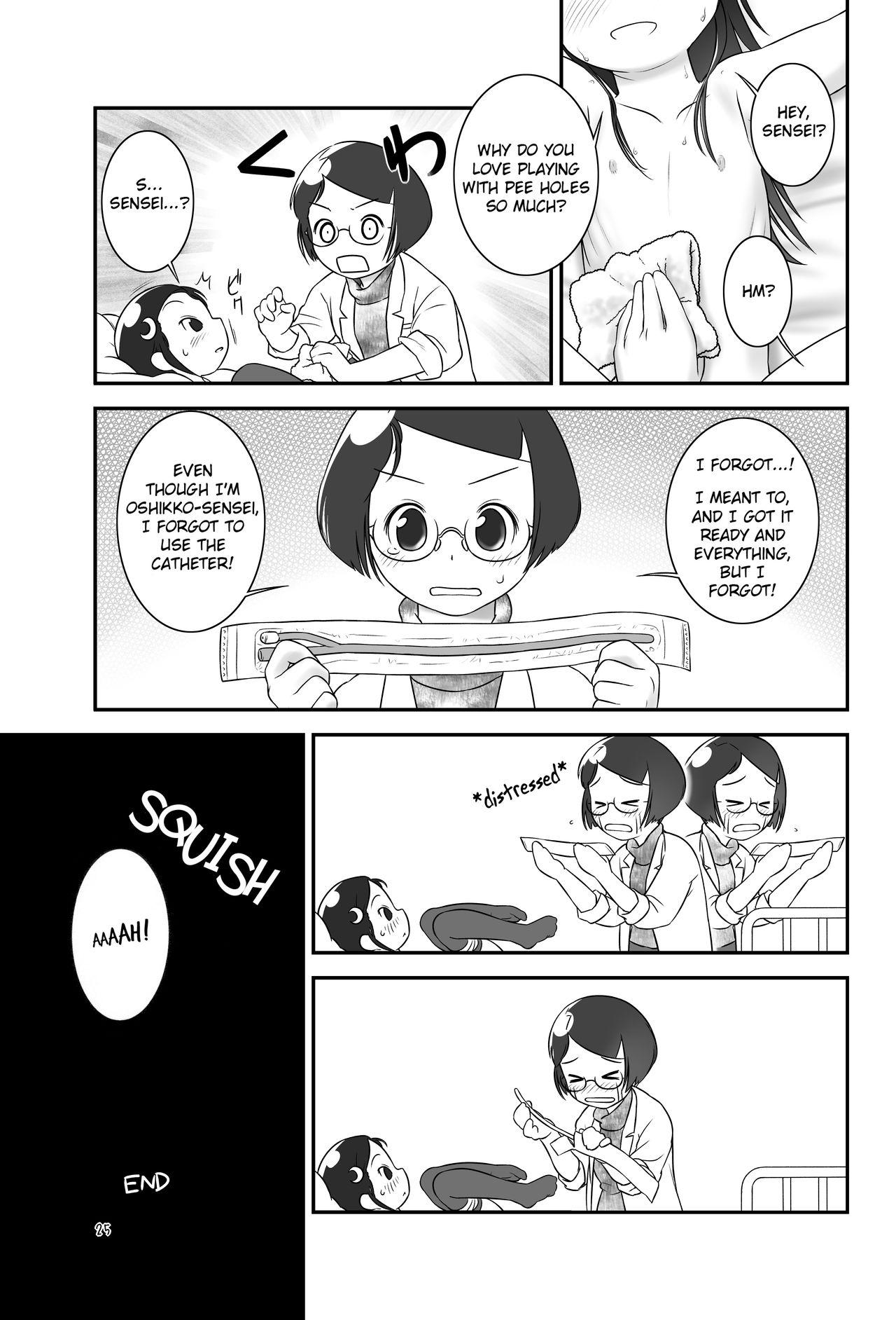 Mamando Oshikko Sensei 3~. Porn Sluts - Page 25