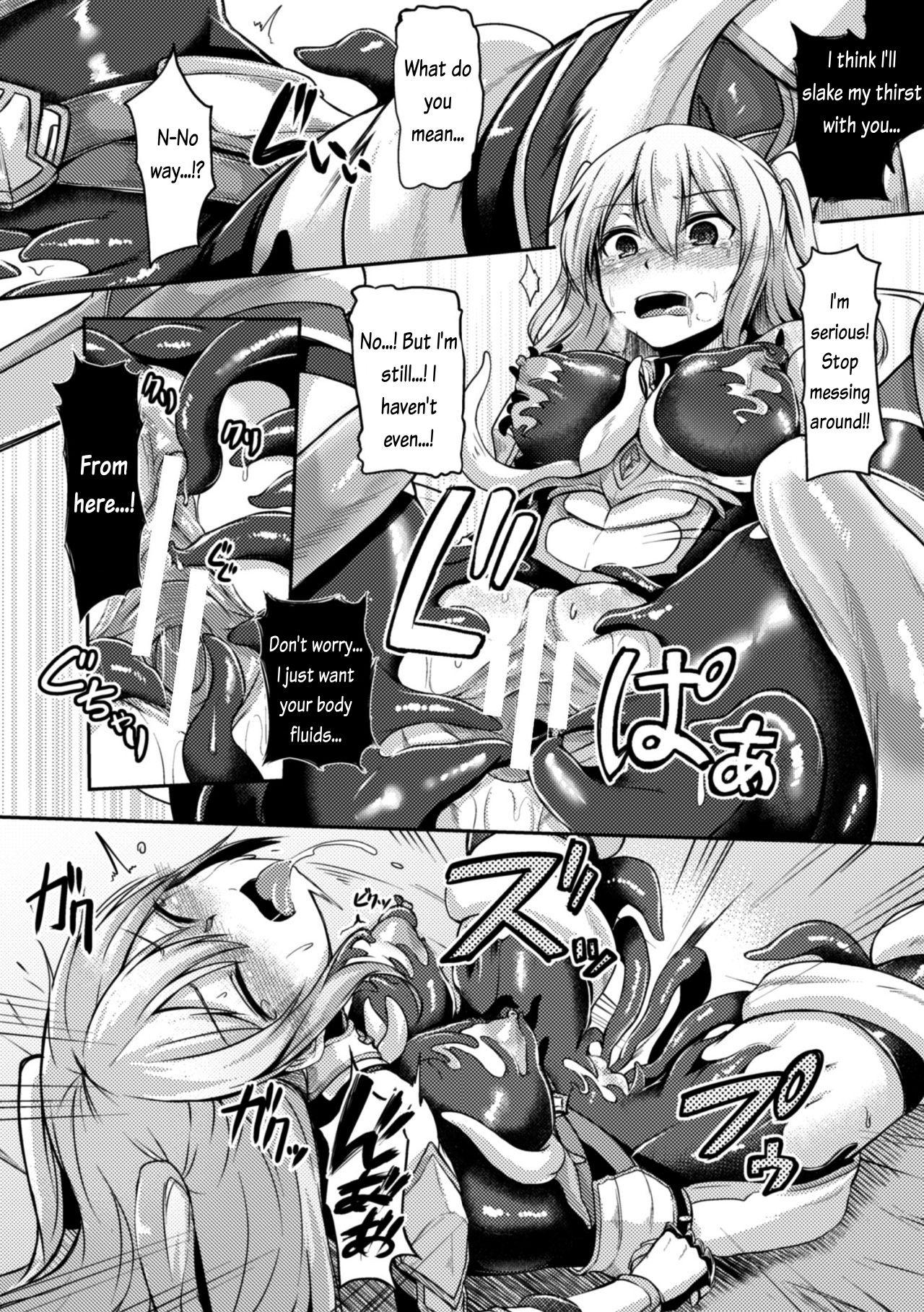 Amateur Mamono Karai no Yoroi | Demon Eating Armor Pussy Fucking - Page 8