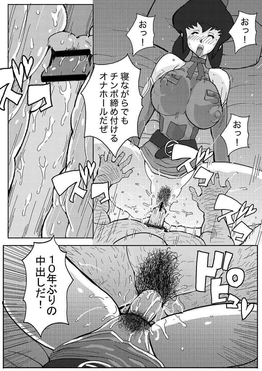 Young Men 昔の漫画 - Final fantasy unlimited Petera - Page 3