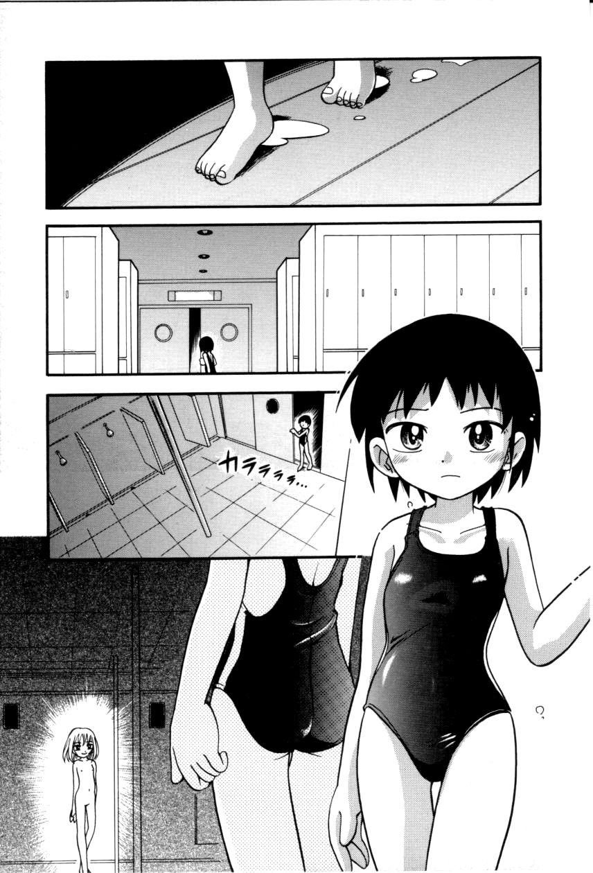 Itazura Switch Ch. 1-8 63