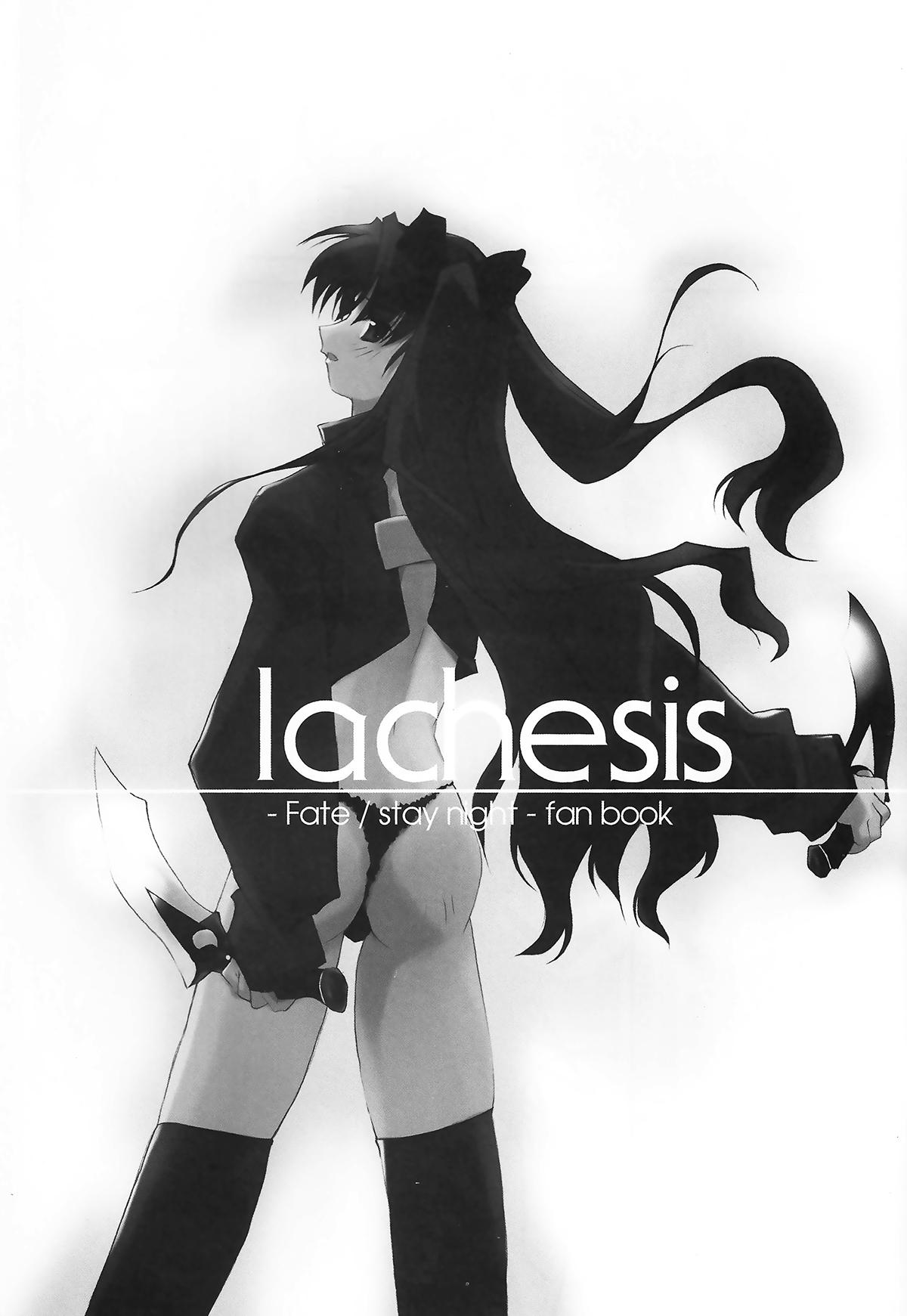 Indo lachesis - Fate stay night Mas - Page 2