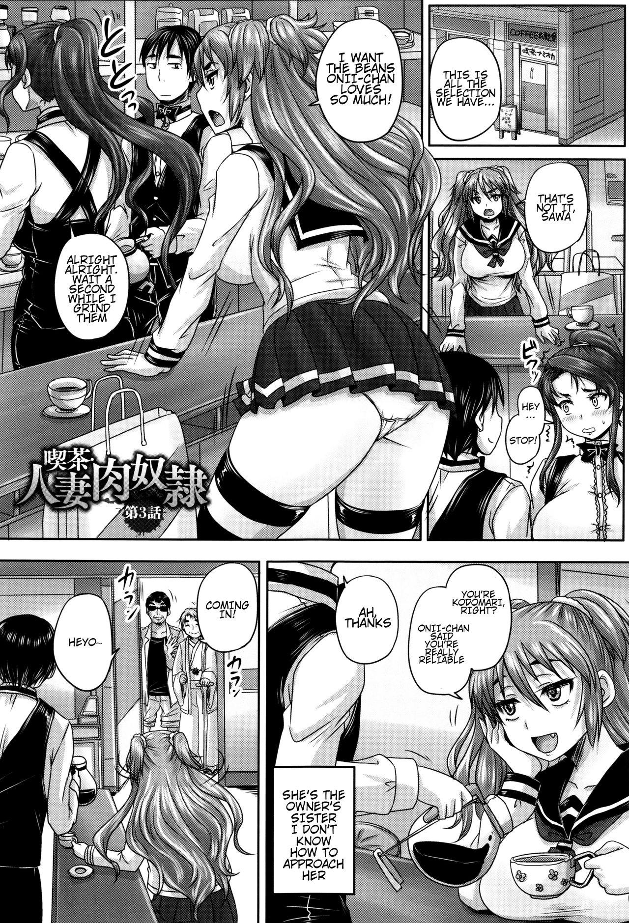 Kissa Hitozuma Nikudorei | Married Meat Slave Cafe 60