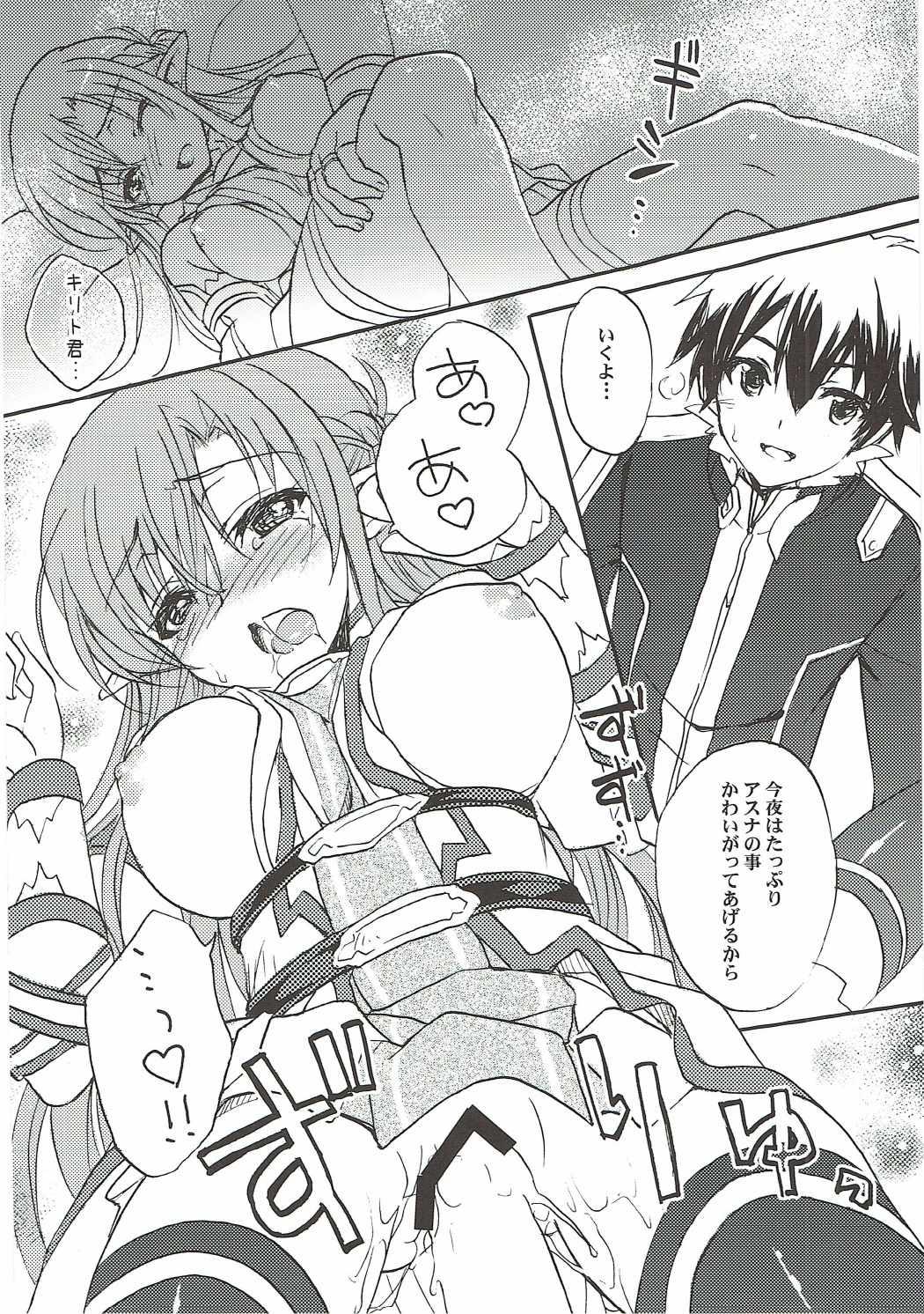 Bubble Home Sweet Home 2 - Sword art online Que - Page 11