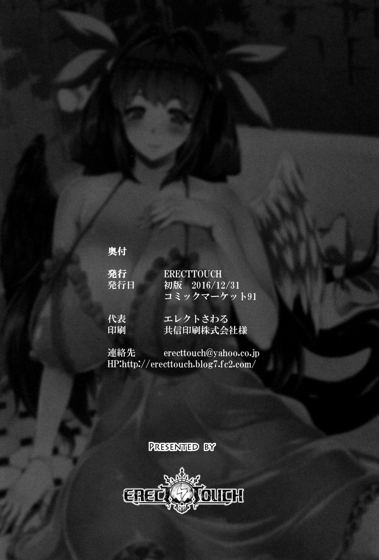 (C91) [ERECT TOUCH (Erect Sawaru)] Osanazuma Bakunyuu Nurunuru Soap-jou | Big-Breasted Soapy Massage Giving Young Wife (Guilty Gear)  [English] {darknight} 28