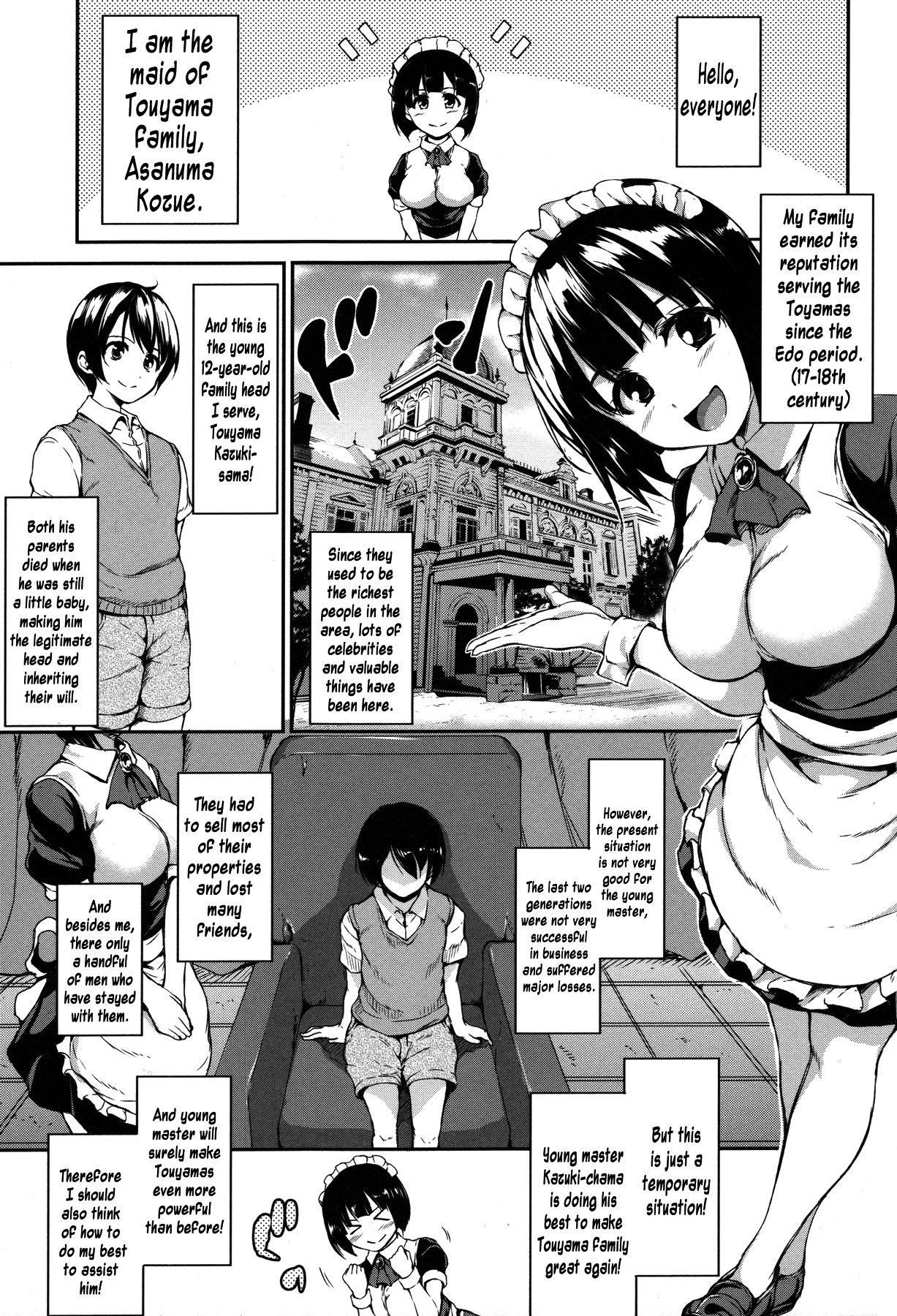 Fudeoro Sisters Ch. 1 0