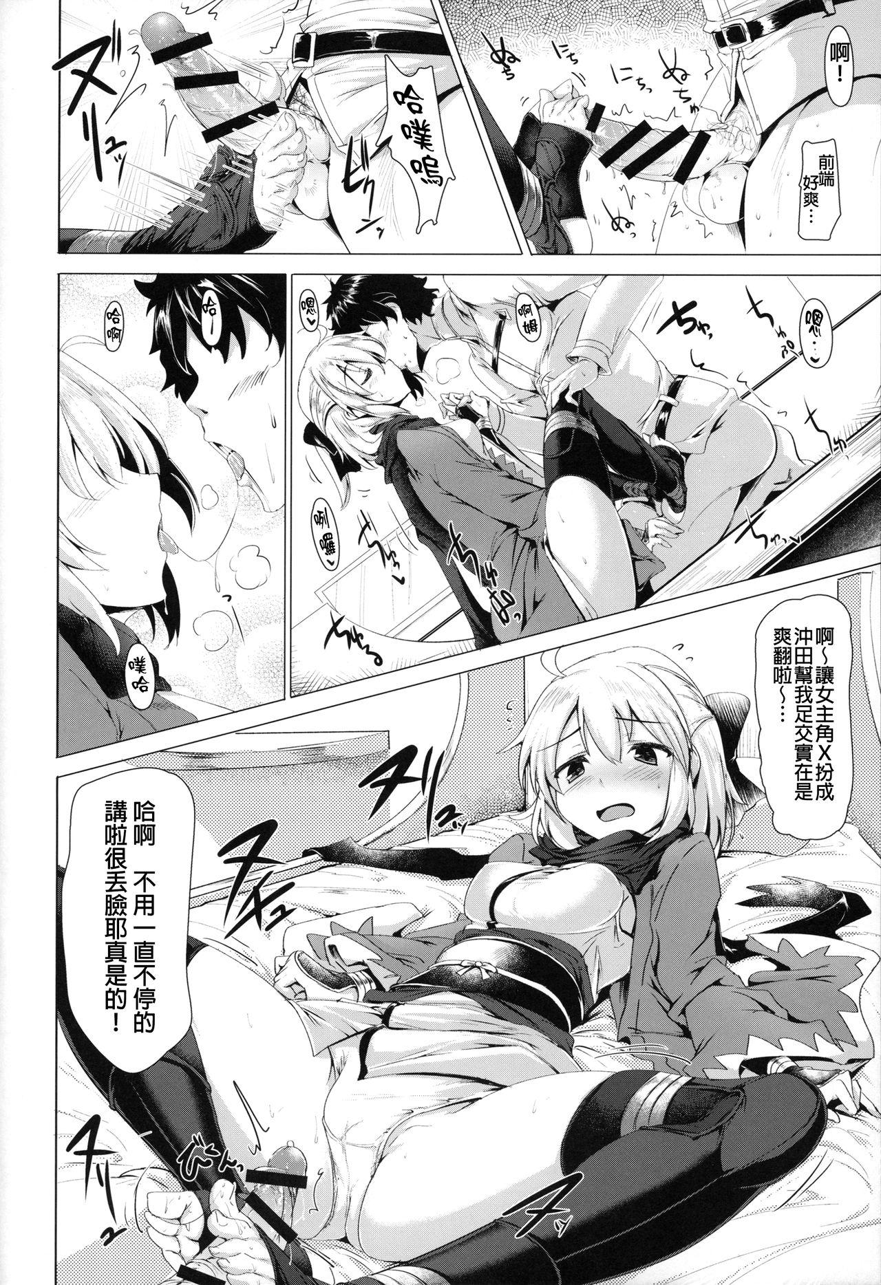 Gay Blowjob Heroine X to Heroine Sex!! - Fate grand order Whatsapp - Page 14