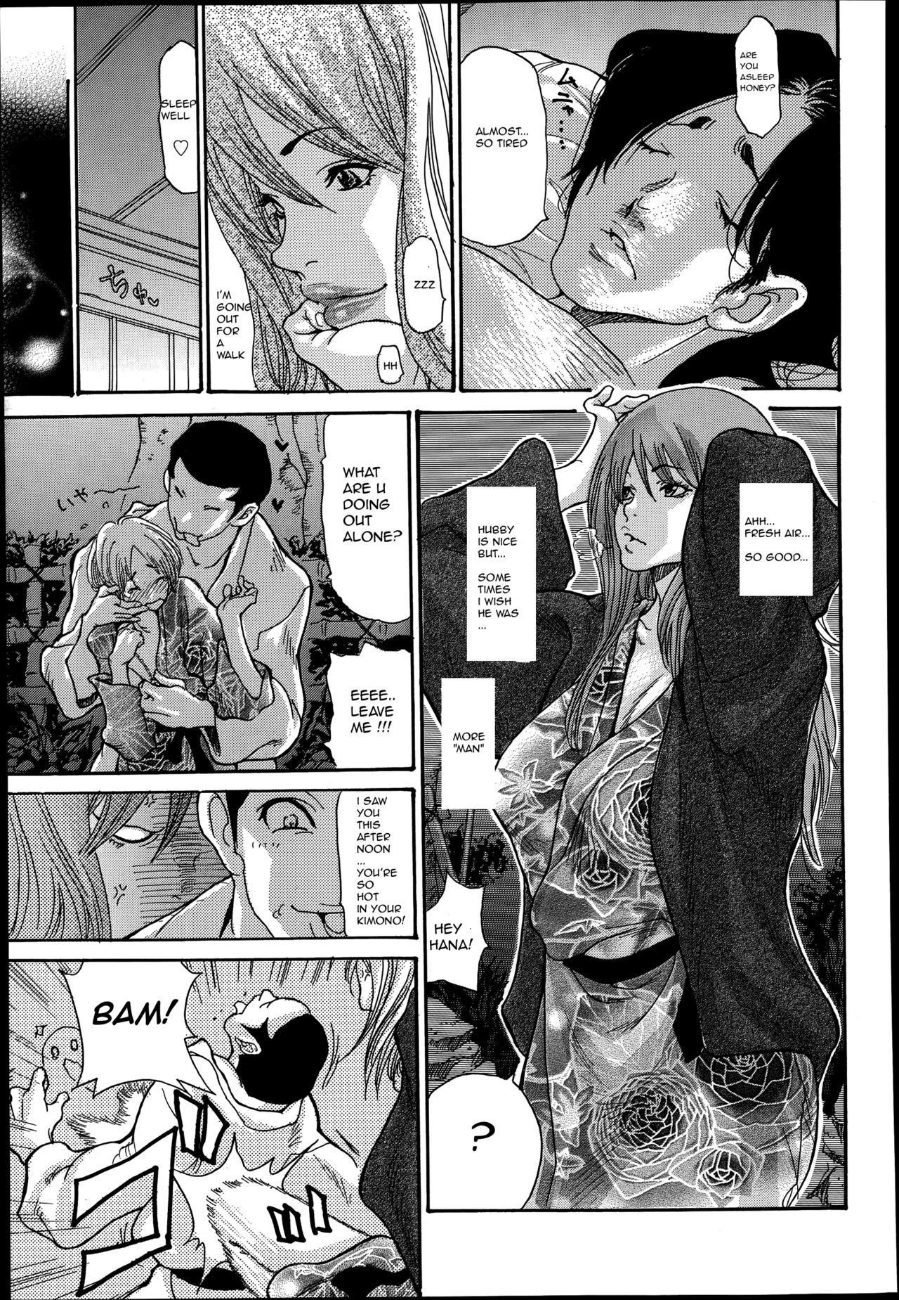 Shemale Sex Hitozuma Kanochi Onsen~ Cheating Wife - Page 7