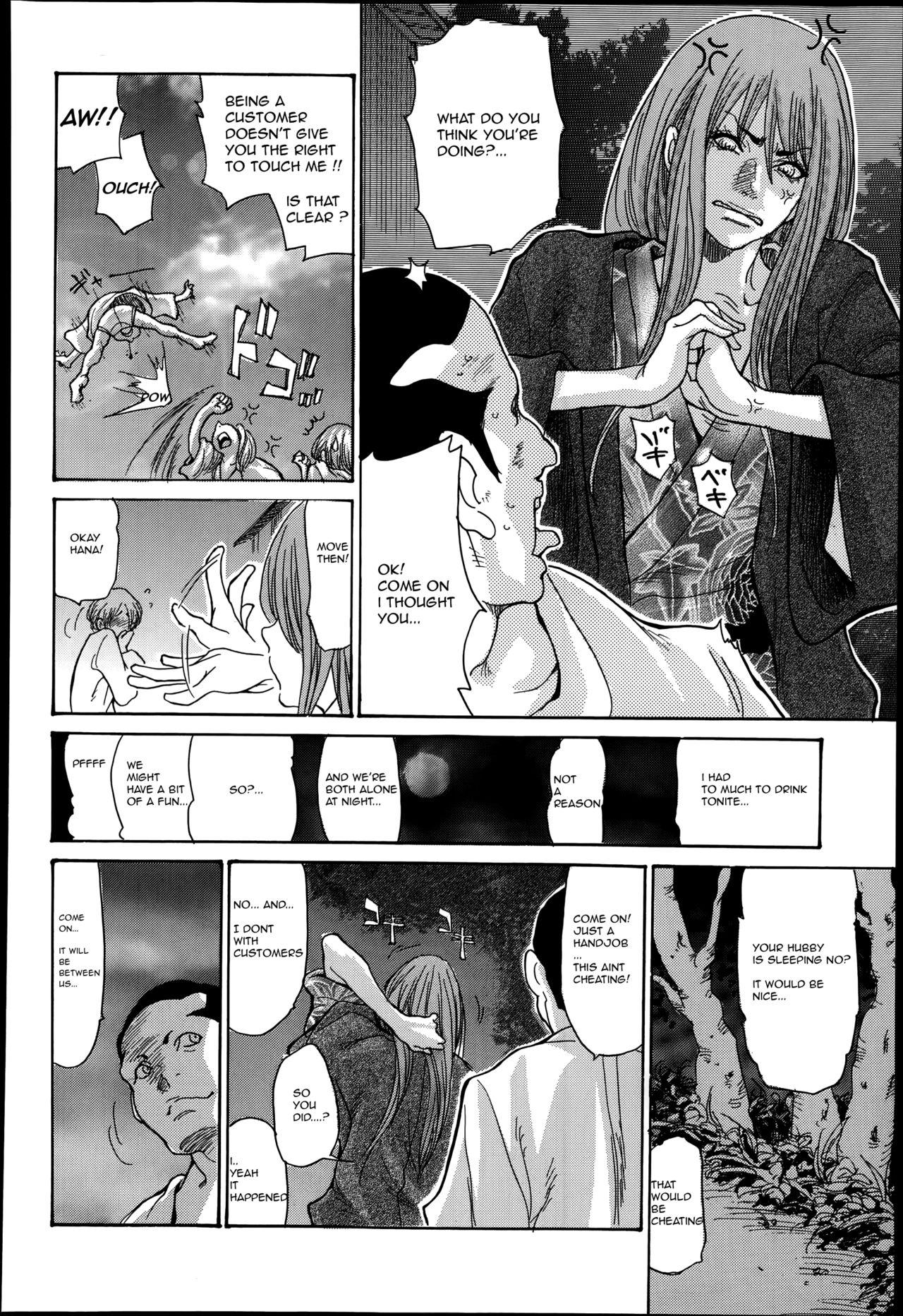 Oral Sex Hitozuma Kanochi Onsen~ Soles - Page 8