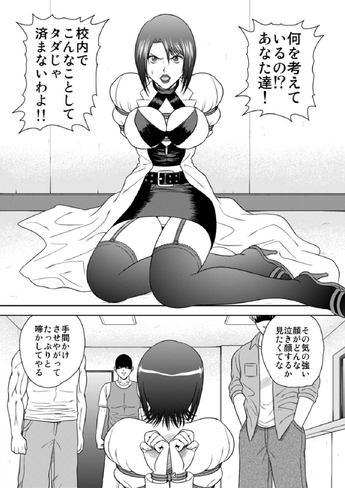 Public Nudity Kachiku Monogatari - Moyashimon Tugging - Page 3