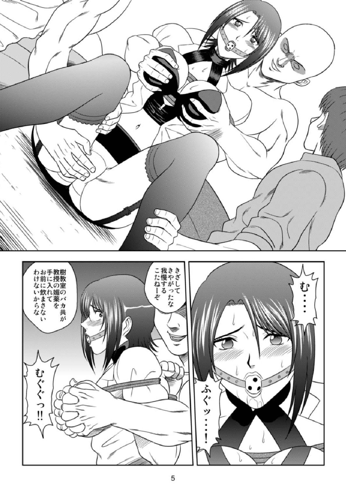 Older Kachiku Monogatari - Moyashimon Stepfamily - Page 5