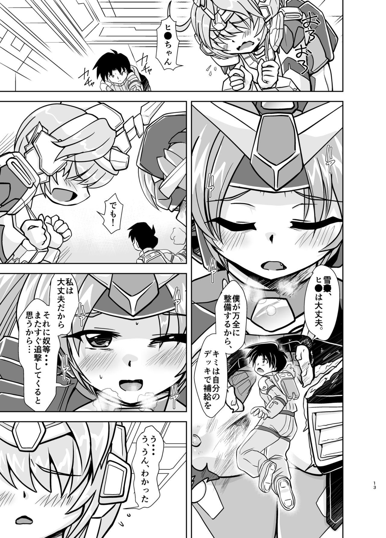 Foreskin GH - Mobile suit gundam Perfect Butt - Page 13