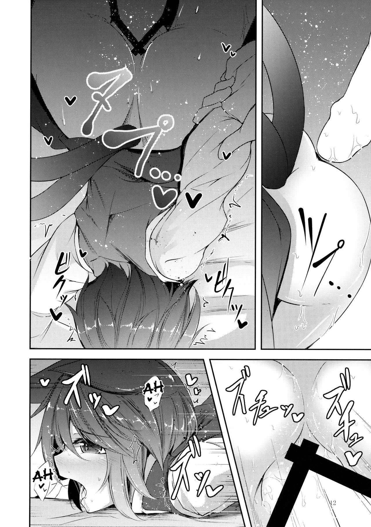 Porra Senjitsu Tasukete Itadaita Kuroneko desu. | I'm the Black Cat You Helped Out the Other Day. - Touhou project Stockings - Page 13