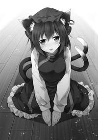 Senjitsu Tasukete Itadaita Kuroneko desu. | I'm the Black Cat You Helped Out the Other Day. 2