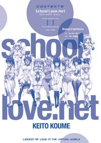 School-love.net 4