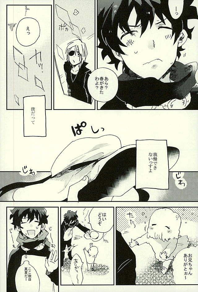 Huge Ass Saidai Shunkan Shinjuu - Kekkai sensen Long Hair - Page 11