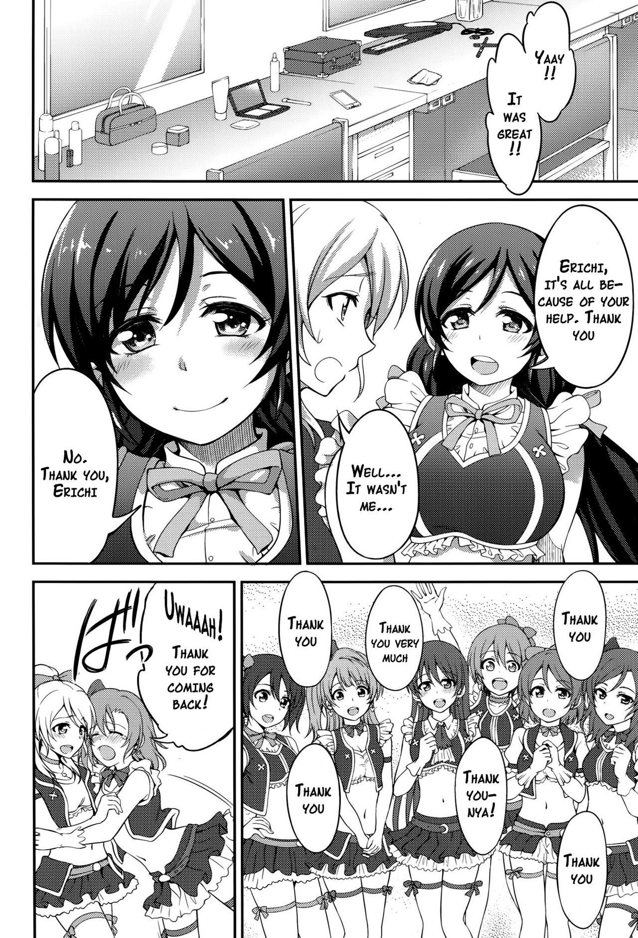 Blondes Kankin, Rinkan, Erichika 2 - Love live Salope - Page 5