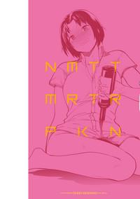 Nalgona Namachichi Maratoro Pikun Amateur Sex Tapes 2