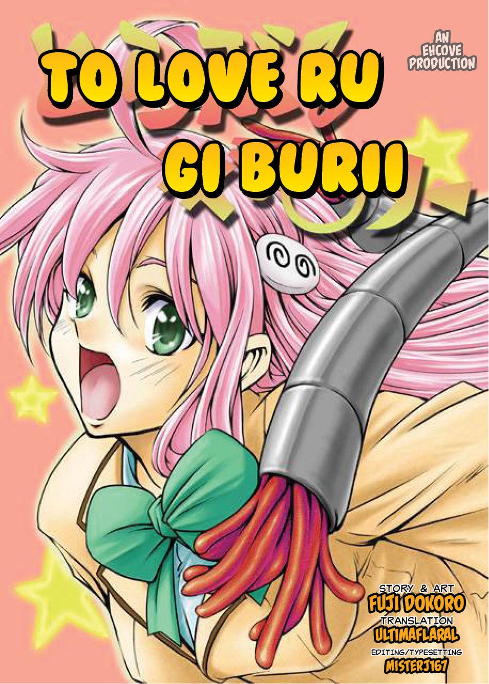 Lingerie (C71) [Fuji Dokoro] To Love-Ru Gi-Burii (To Love-Ru) [English] [EHCOVE] - To love ru Hot Naked Girl - Picture 1