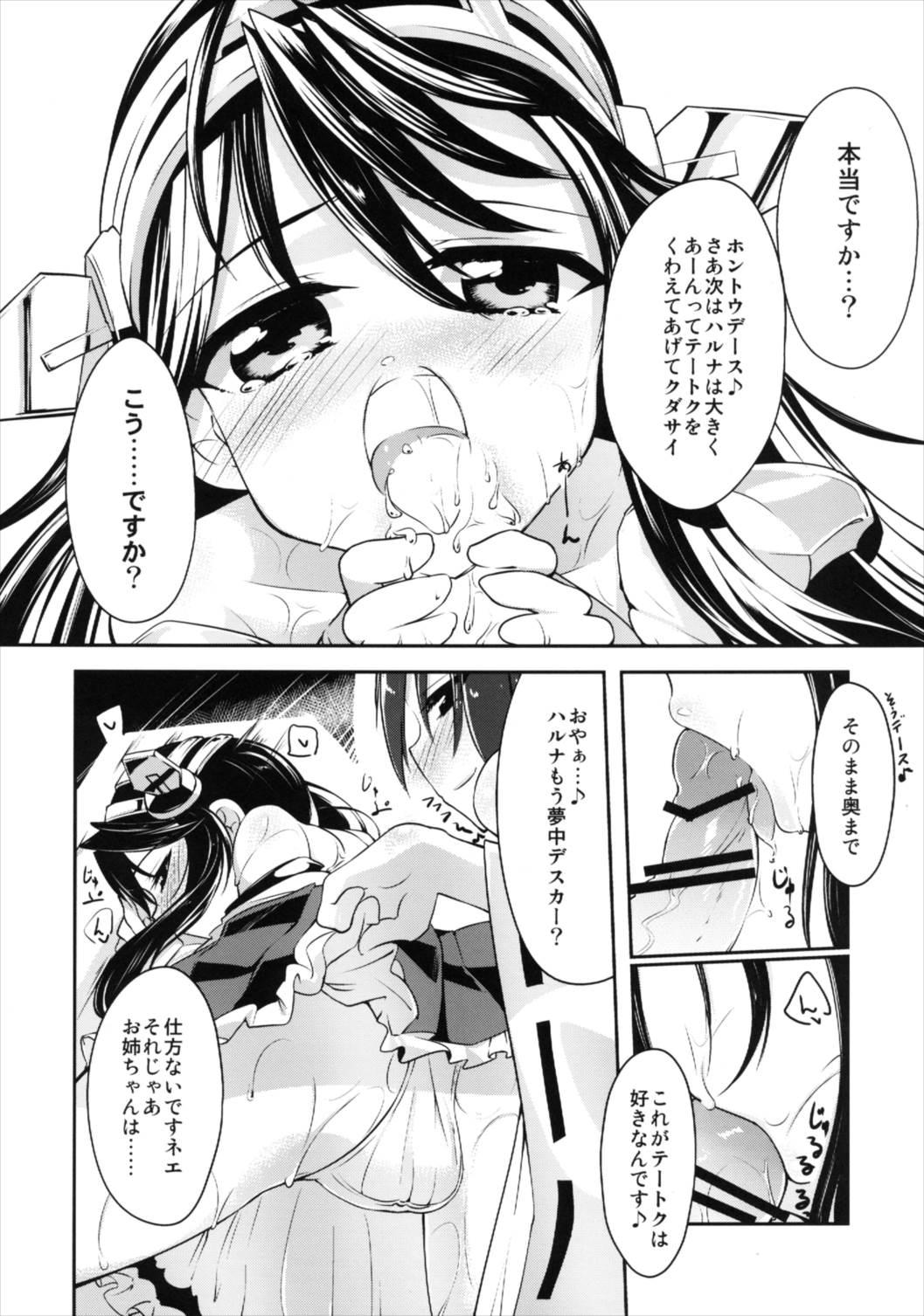 Goth Kongou Haruna no Love Moriawase - Kantai collection Kissing - Page 10