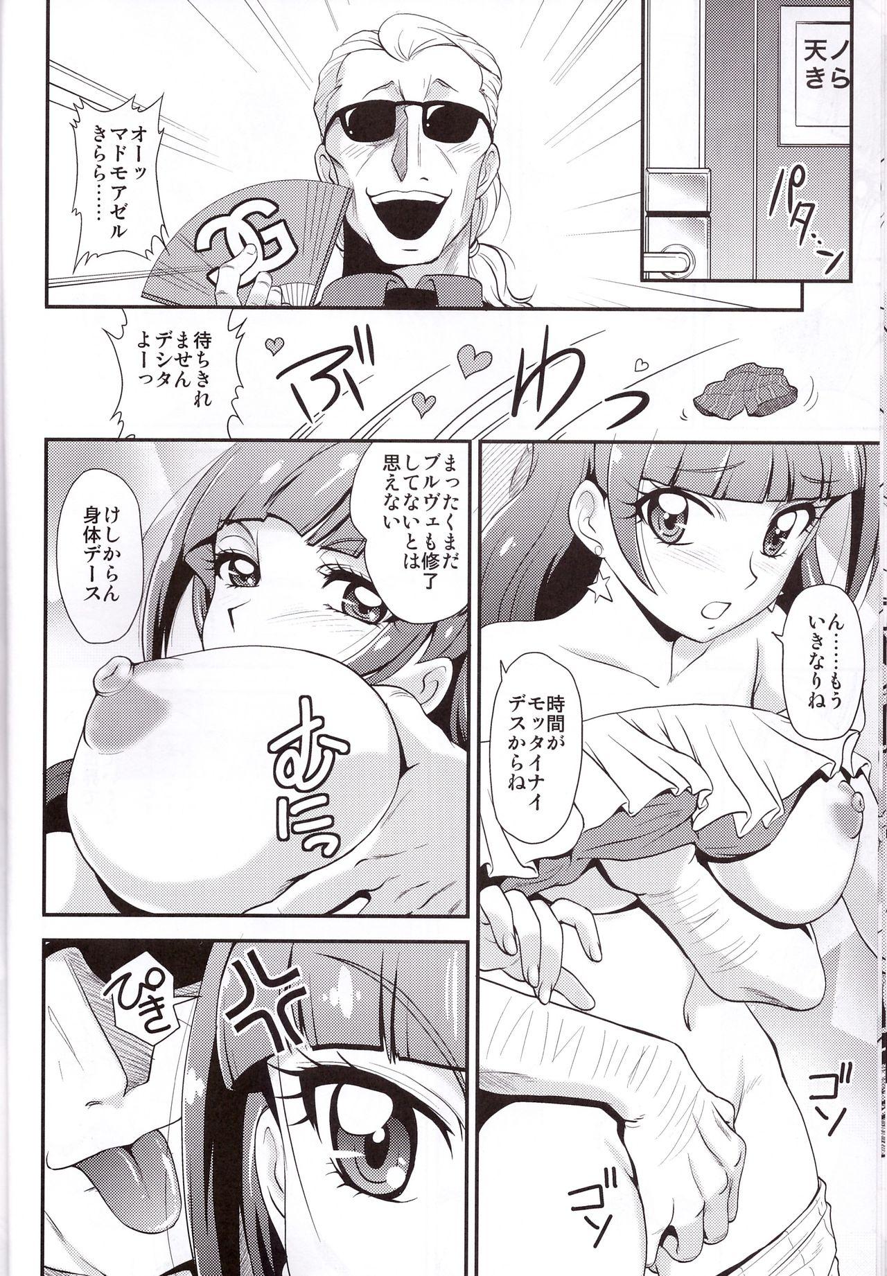 Suck Cock Kami Model o Mezasu no! - Dokidoki precure Go princess precure Mulata - Page 10