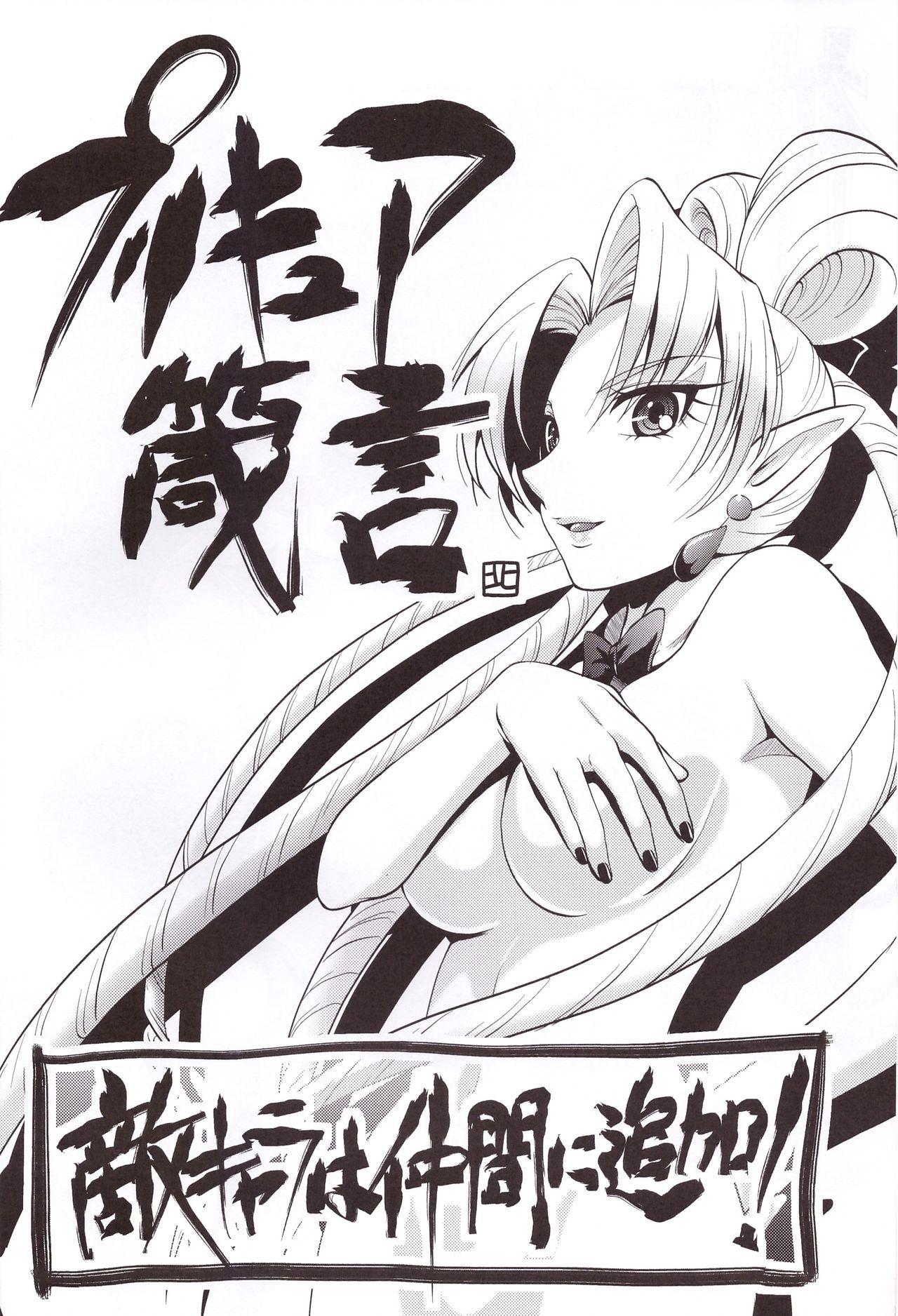 Girl Fucked Hard Kami Model o Mezasu no! - Dokidoki precure Go princess precure Groupsex - Page 4