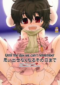 Omoidasenaku naru Sono Hi made | Until the Day We Can't Remember 1