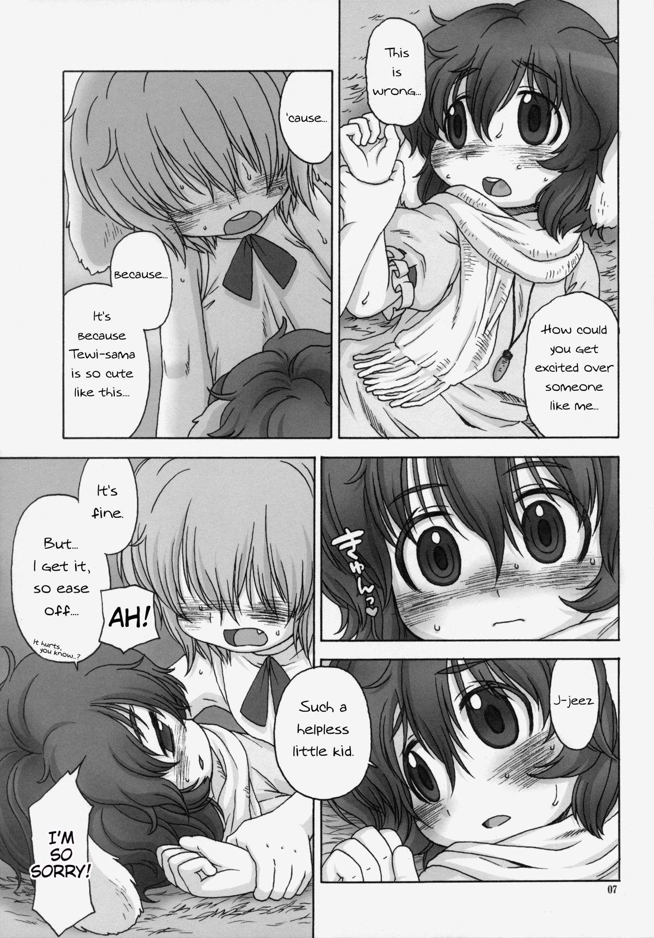 Boquete Omoidasenaku naru Sono Hi made | Until the Day We Can't Remember - Touhou project Cutie - Page 6