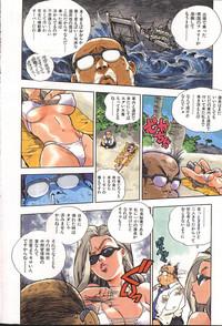 COMIC GEKIMAN 2000-07 Vol. 26 7