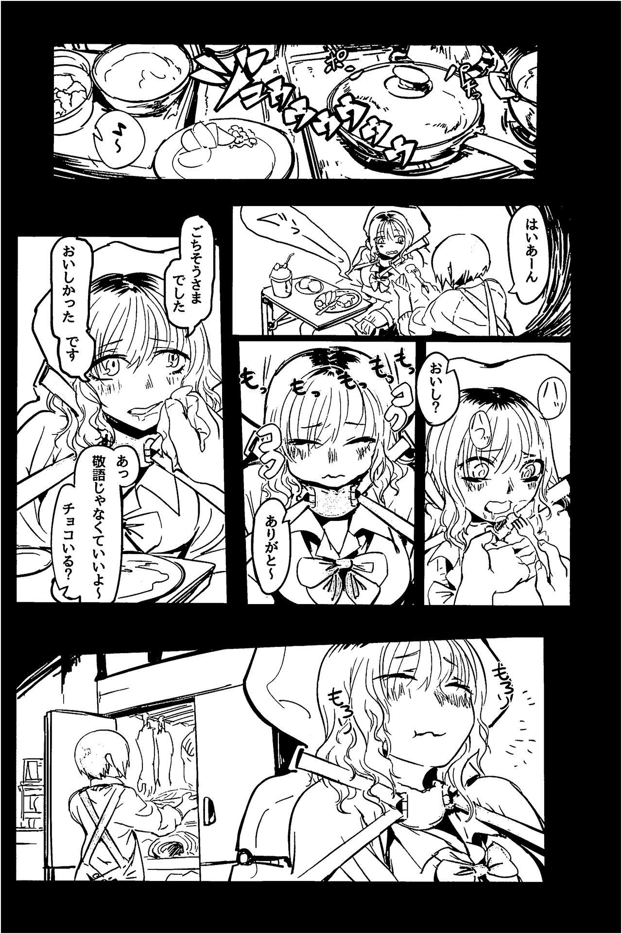Sologirl Shou o Koite Sake o Uru Guys - Page 8