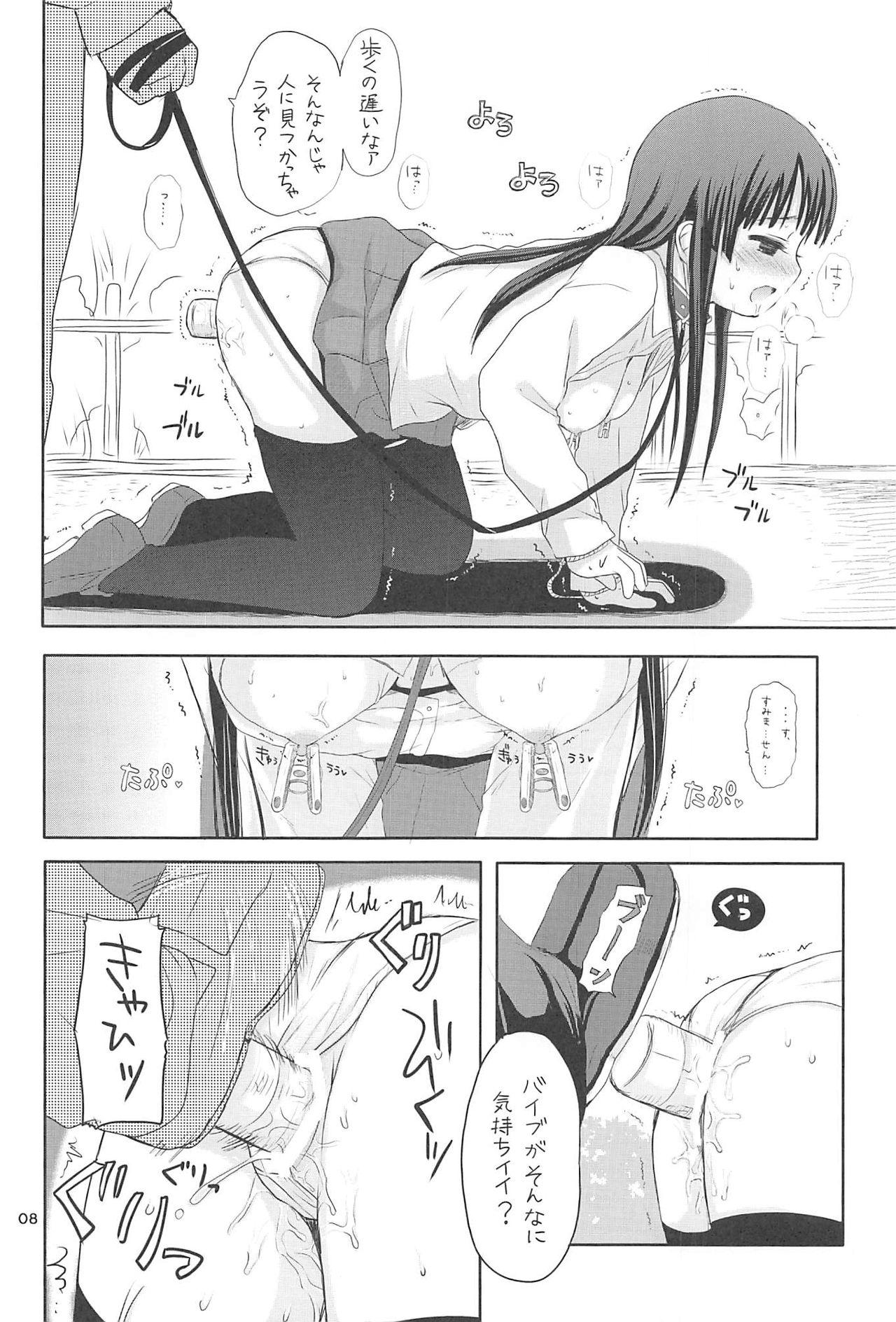Best Blowjob Miobon!2 - K-on Pica - Page 7