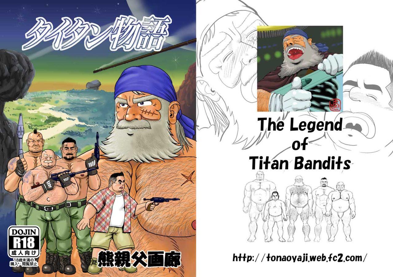 Titan Monogatari - The Legend of Titan Bandits 0