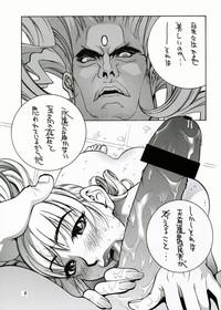 Street Fighter Monogatari 6