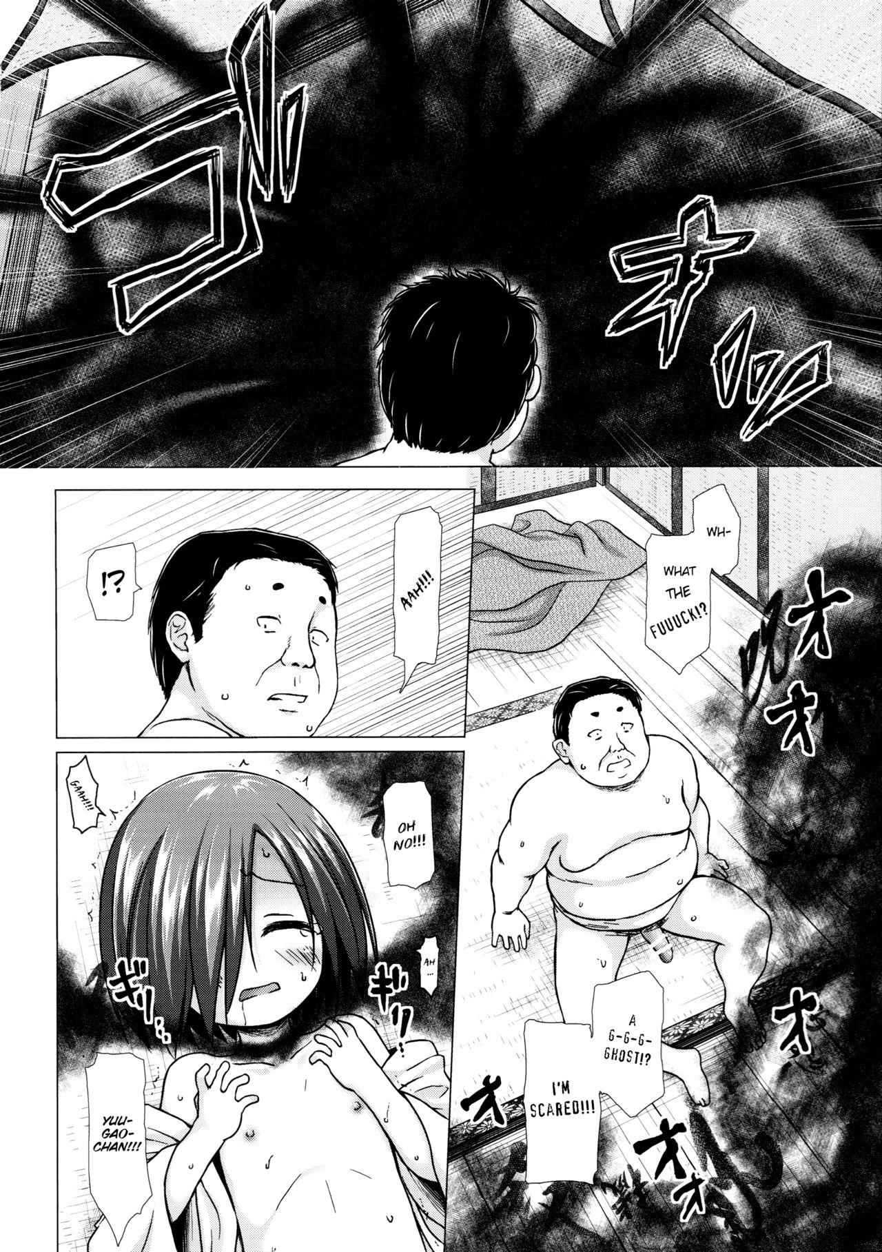 Hikari no Kimi no Saganaki Keikaku <Yuugao> | Lord Hikaru's Cunning Plan <Yuugao> 10