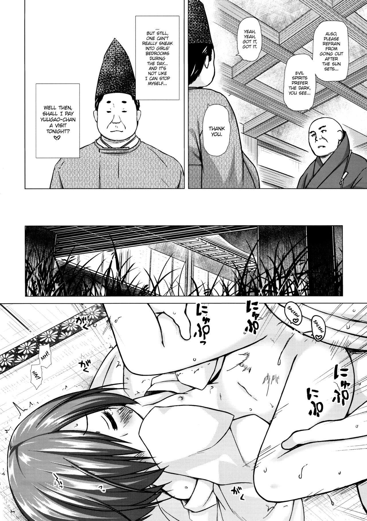 Asslick Hikari no Kimi no Saganaki Keikaku <Yuugao> | Lord Hikaru's Cunning Plan <Yuugao> Cum - Page 7