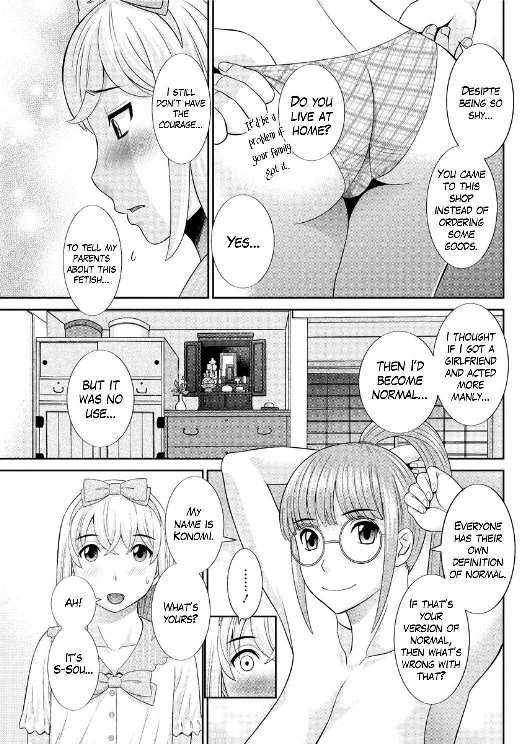 [Kawamori Misaki] Megumi-san wa Musuko no Kanojo Ch.1-9 [English] 55