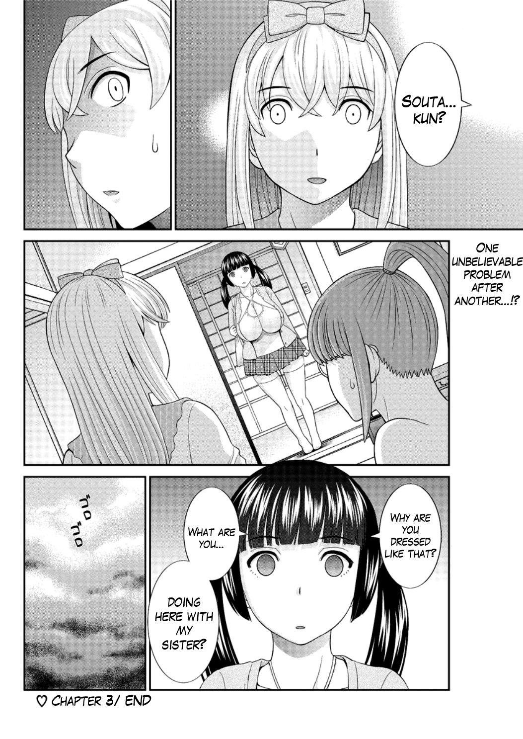 [Kawamori Misaki] Megumi-san wa Musuko no Kanojo Ch.1-9 [English] 56