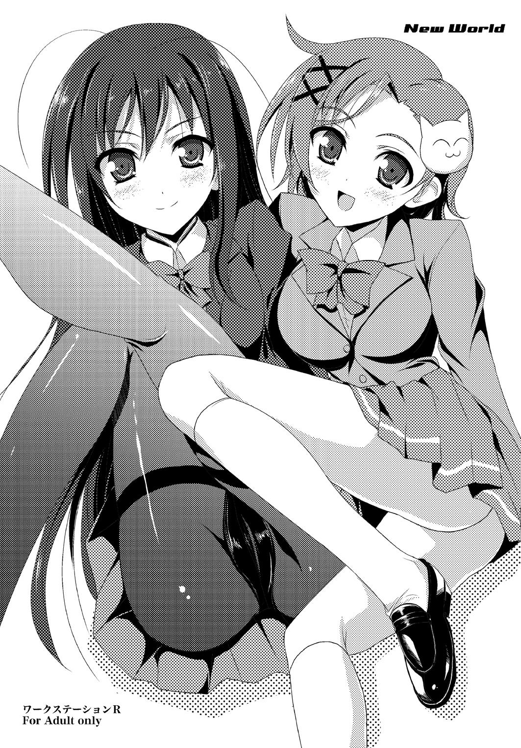 Gay Tattoos New World - Accel world Nice Tits - Picture 1