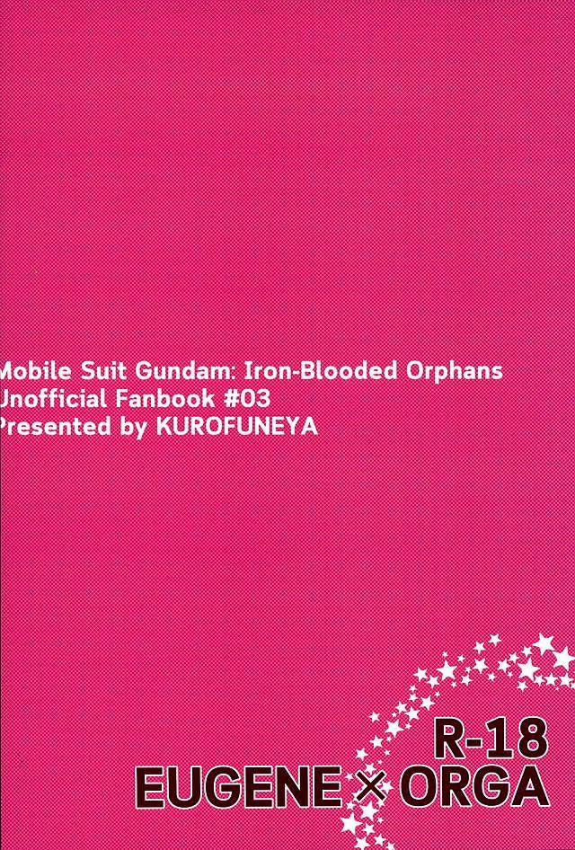 (G Spirits) [Kurofuneya (Kurofune Lemon)] Ganbare (Heart) Ganbare (Heart) Eugene! (Mobile Suit Gundam Tekketsu no Orphans) 21