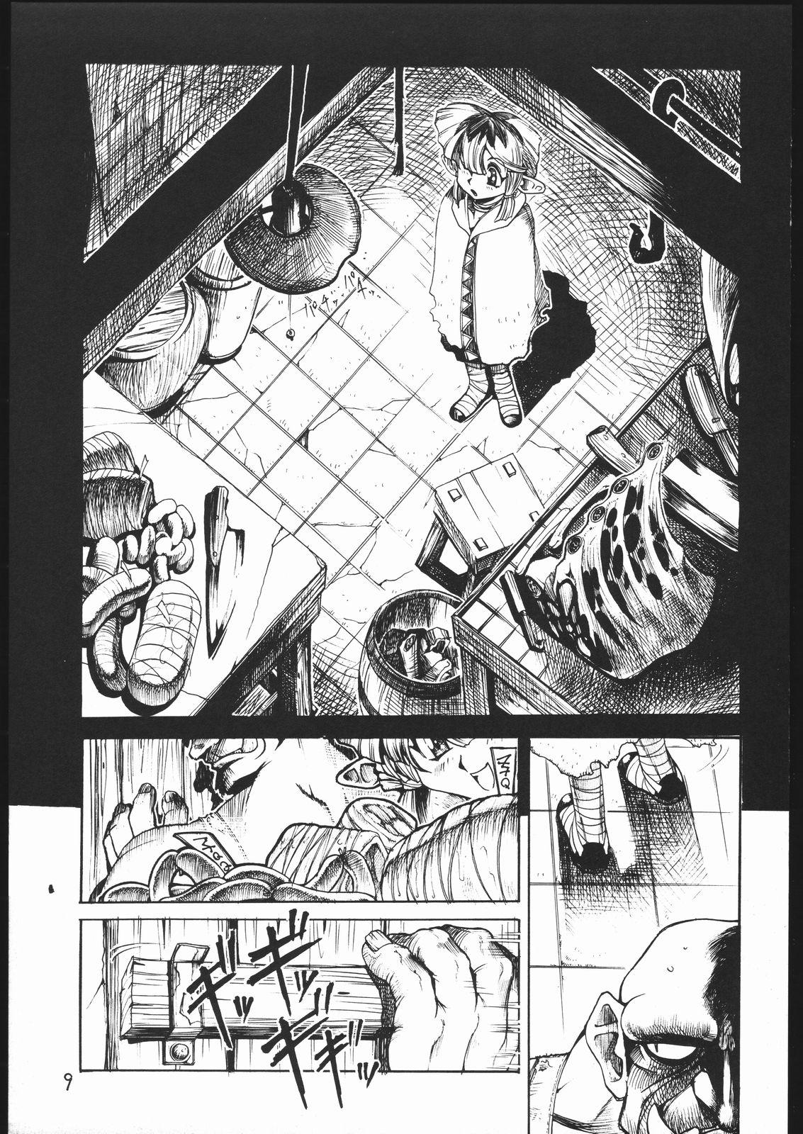 Rough Fucking Tatesen 1／2 Usa - Page 9