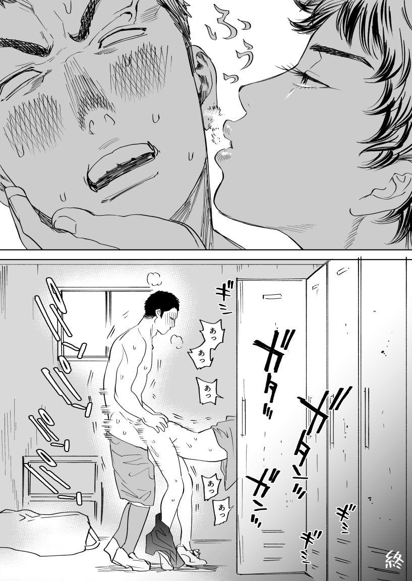 Ameteur Porn Mizuki-kun no Ero Manga - Days Gaping - Page 18