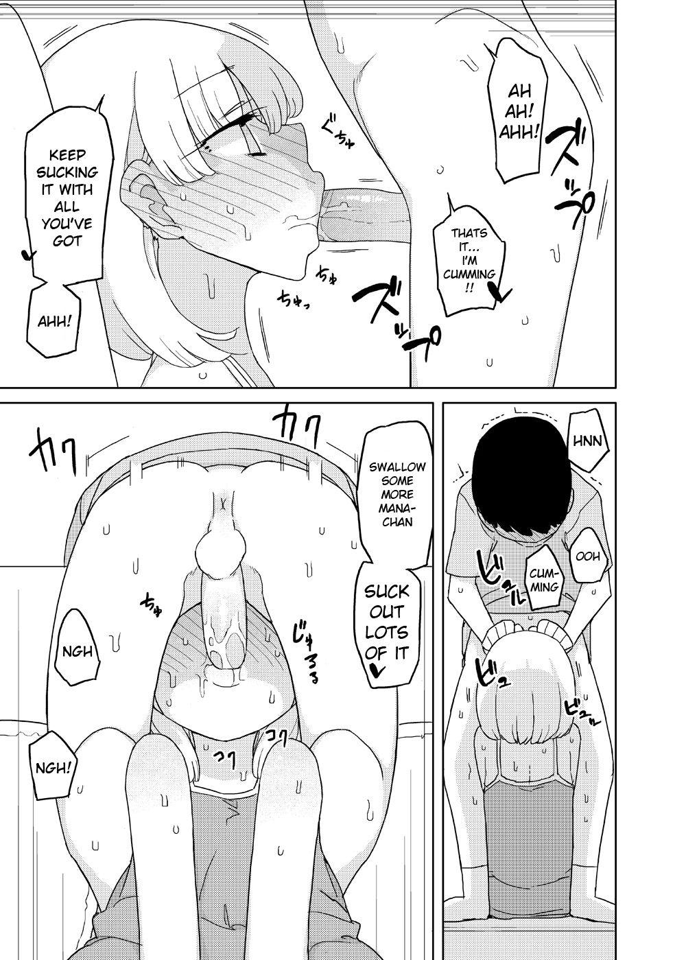 Workout [Semimogura (Yoshiie)] Mana-chan Gakari | Mana-chan Duty [English] [Tenua] [Digital] Bigcock - Page 10