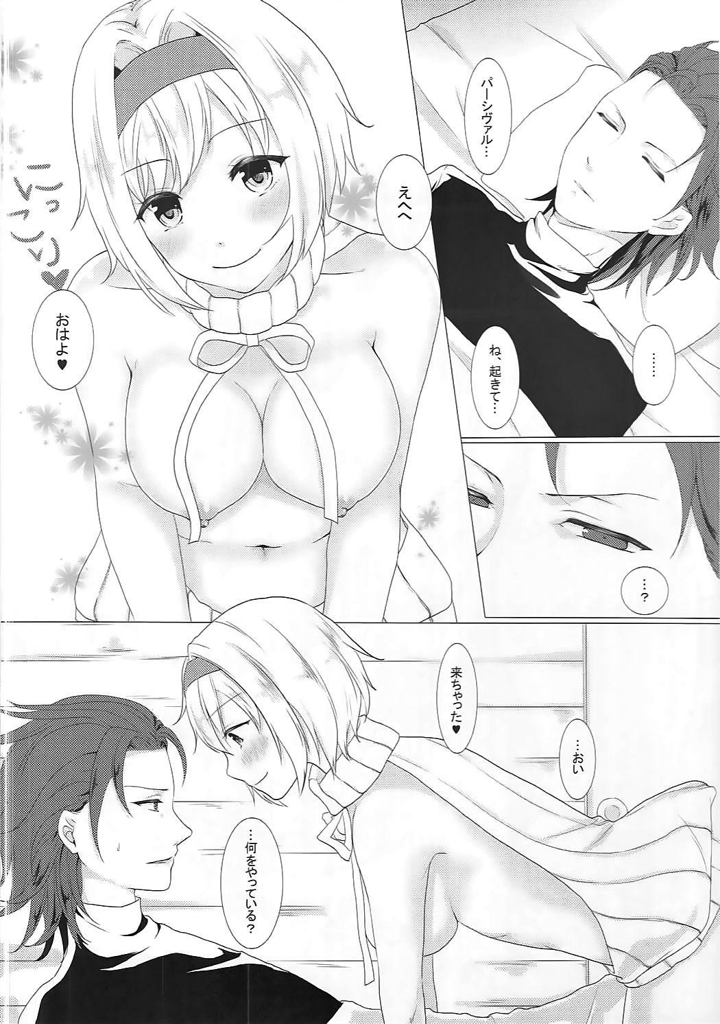 Hot Girl Pussy Djeeta-chan ga Rei no Sweater o Kite Entei o Yuuwaku Suru Hon - Granblue fantasy Fat Pussy - Page 3